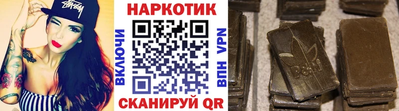 Виды наркотиков купить Курлово КОКАИН Альфа ПВП Гашиш Меф мяу мяу