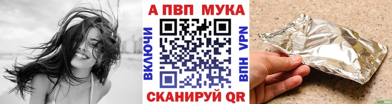 это какой сайт  дарнет шоп  Курлово  Alfa_PVP Crystall 