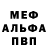 Первитин пудра Samson Babayan