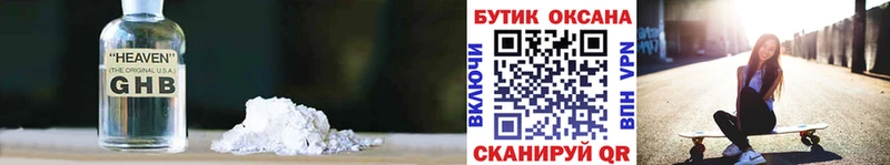 как найти закладки Курлово Бутират буратино