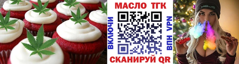 Cannafood марихуана  дарнет шоп  Курлово 