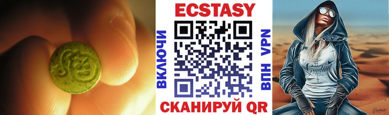 Ecstasy диски  omg маркетплейс  Курлово 