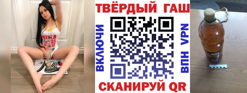 omg онион  Курлово  ГАШ hashish 