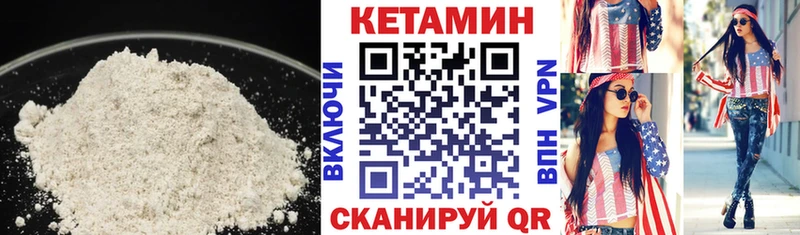 ОМГ ОМГ как зайти  купить наркоту  Курлово  Кетамин VHQ 