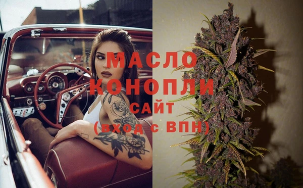 эйфоретик Алексин