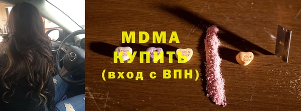 мяу мяу мука Алексеевка