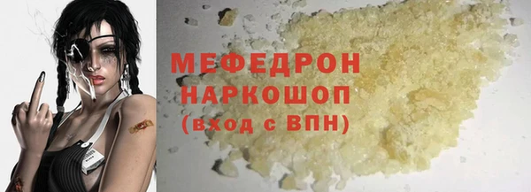мяу мяу мука Алексеевка