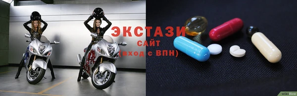 COCAINE Арсеньев