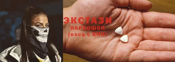 эйфоретик Алексин