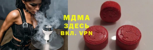 герыч Армянск