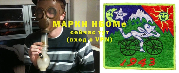 эйфоретик Алексин