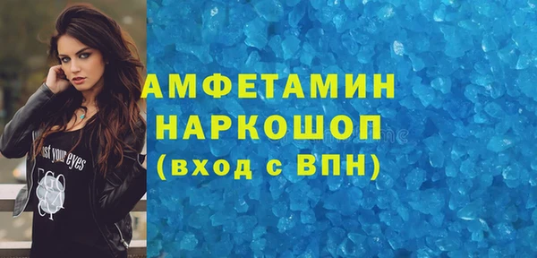 скорость Алзамай