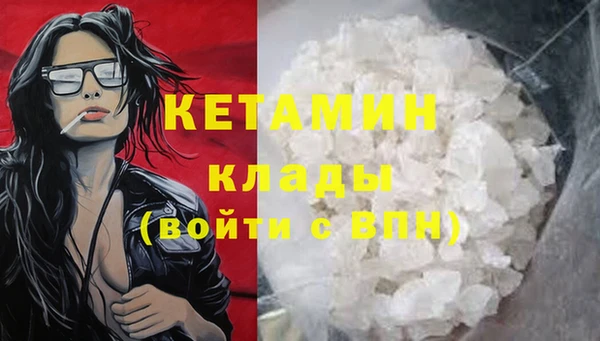 эйфоретик Алексин