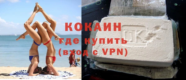 мефедрон VHQ Абаза