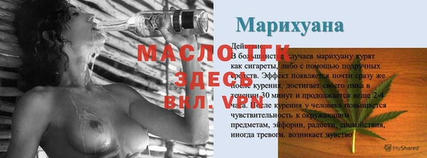 эйфоретик Алексин