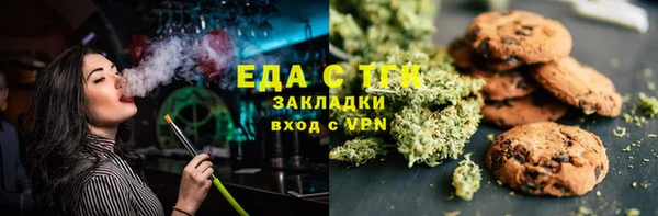 эйфоретик Алексин