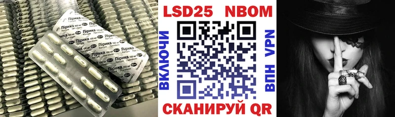 Лсд 25 экстази кислота  Курлово 
