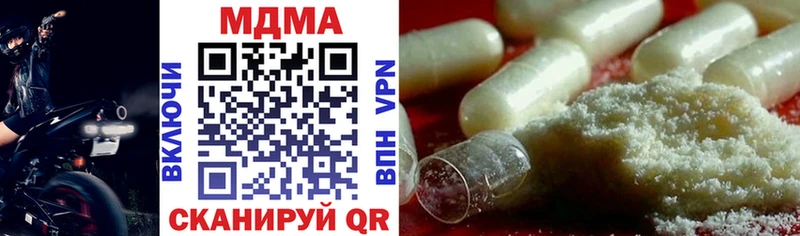 где продают наркотики  Курлово  МДМА молли 