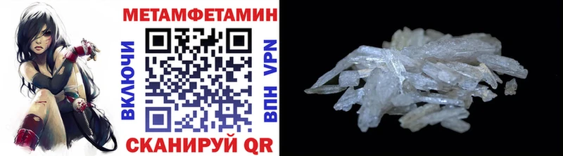 закладки  Курлово  МЕТАМФЕТАМИН Декстрометамфетамин 99.9% 