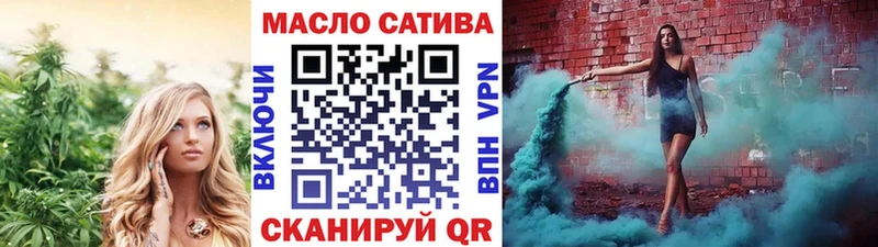 Дистиллят ТГК вейп  Курлово 
